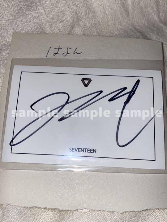 SEVENTEEN ジョンハンサイン