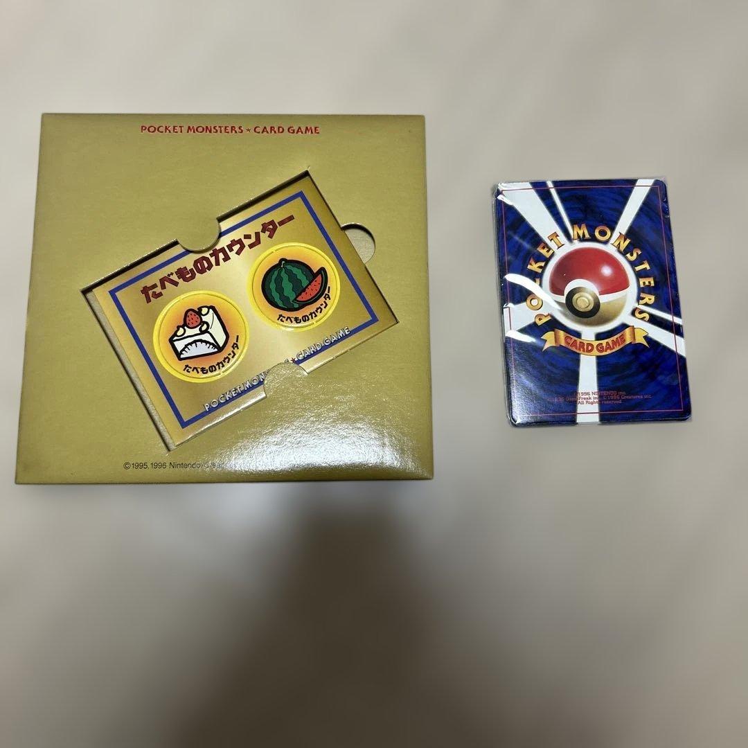 希少！みんなで選んだポケモンソング&ポケモンカード　ポケモン♪ベストコレクション