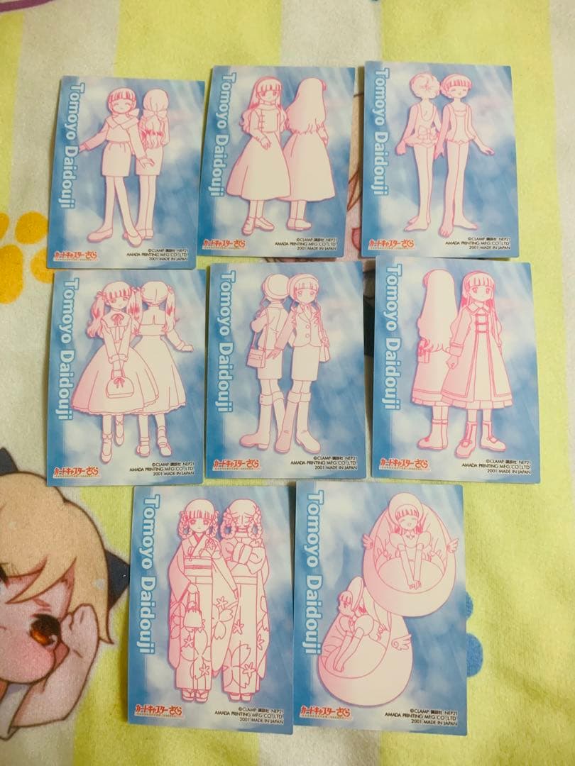 カードキャプターさくら　エッチングカード　ゴールド　大道寺知世　和服　水着