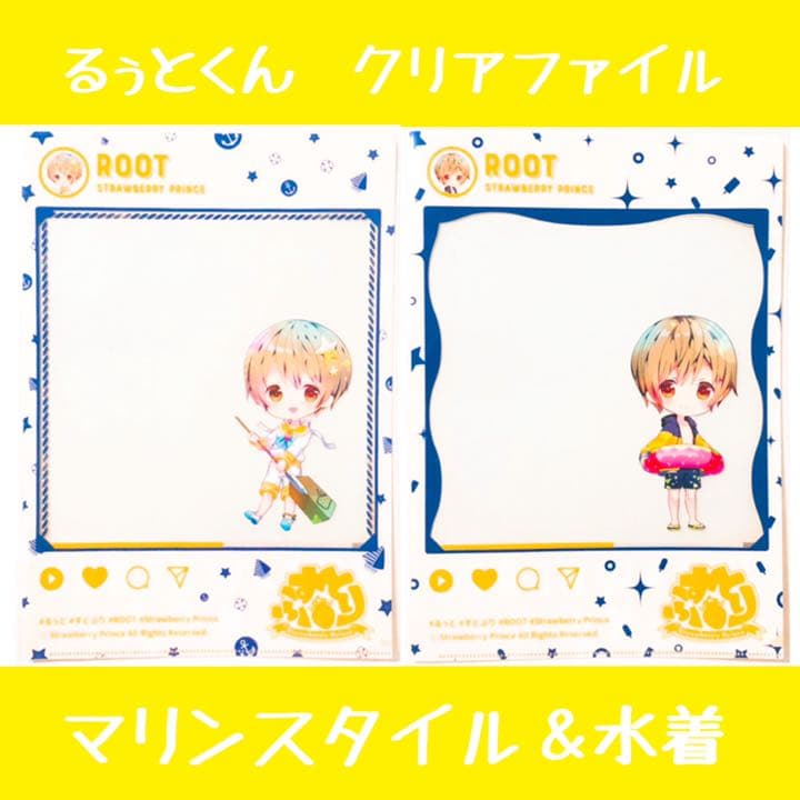 新品★すとぷり★クリアファイル★マリンスタイルver＆水着ver★12点セット