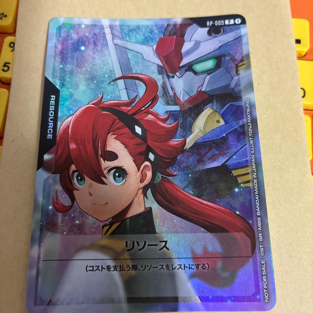 ガンダムカードゲームVジャンプリソーススレッタ エアリアル50枚セット