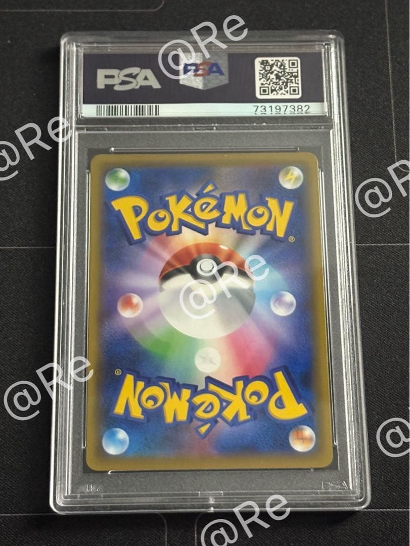 かんこうきゃく SR 192 PSA10