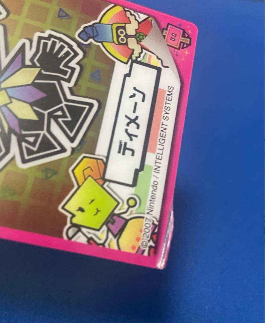 スーパーペーパーマリオ カード ディメーン