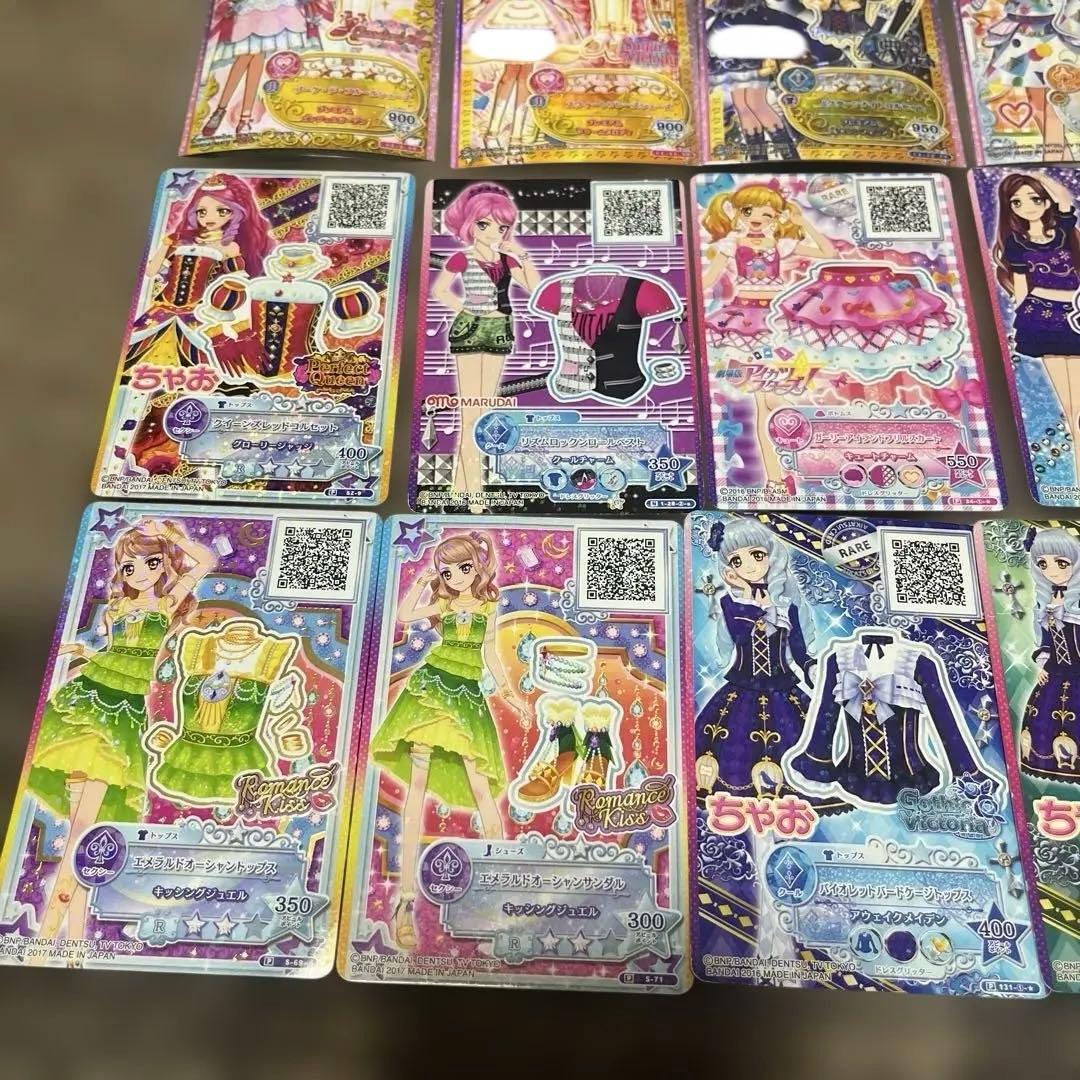 バラ売り⭕️】アイカツスターズ アイカツフレンズ カード 22枚 まとめ