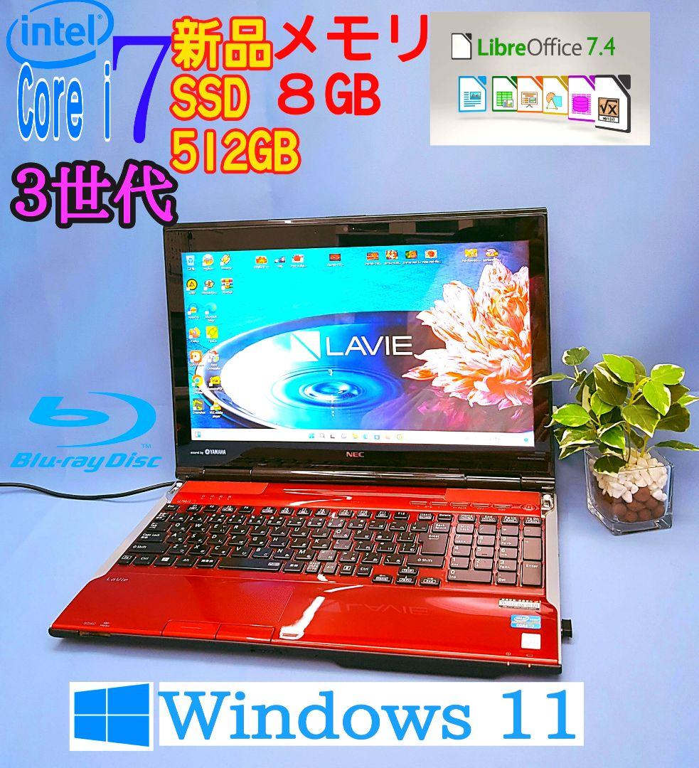 新品SSD512G/爆速3世代Core-i7搭載/ブルーレイ/DVD焼きソフト