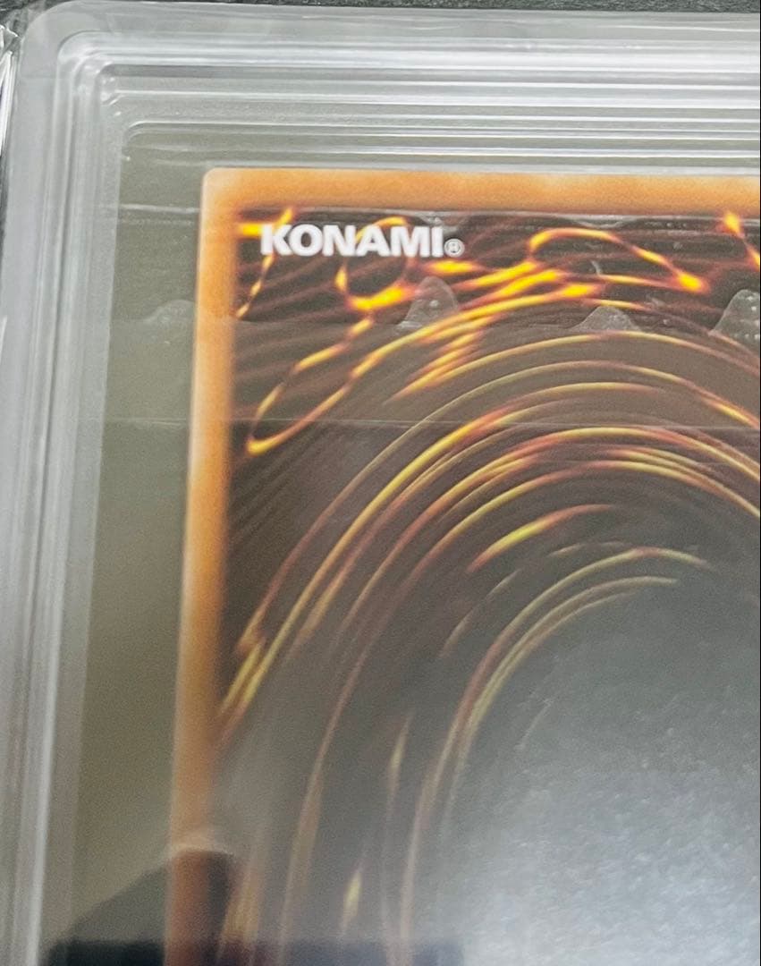 【鑑定品】遊戯王　ホーリーナイトドラゴン 25th ARS10 117