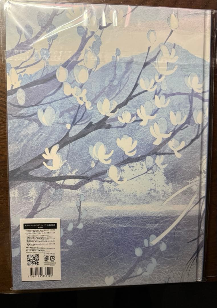 魔道祖師 サントラ 公式茶屋限定盤 扉絵巻 扉絵画集 - メルカリ