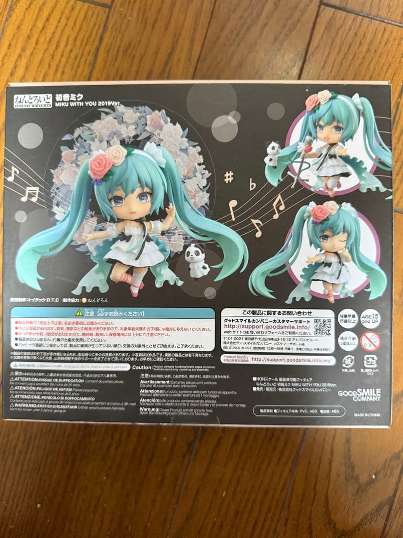 初音ミク Miku with You 2019 Ver. 1465