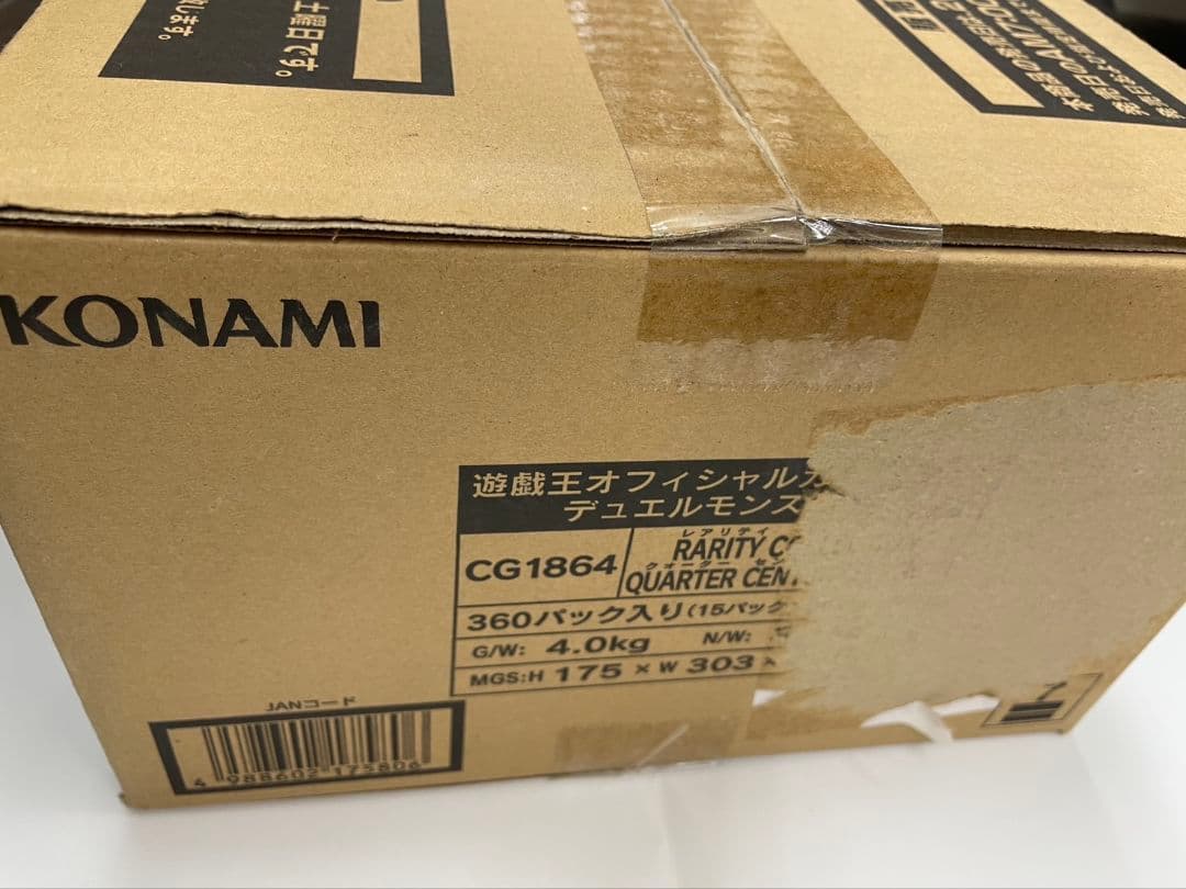 レアリティコレクション クォーターセンチュリーエディション 新品未開封1カートン