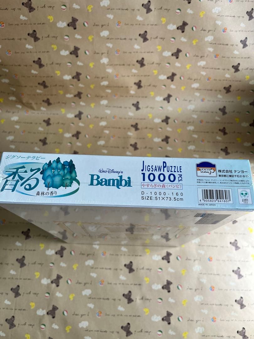 THE DUCK FAMILY TREE 」1000ピース ジグソーパズル