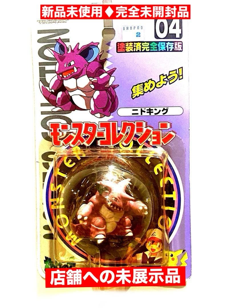 ポケモンモンコレTOMY製 ニドリーノ未開封