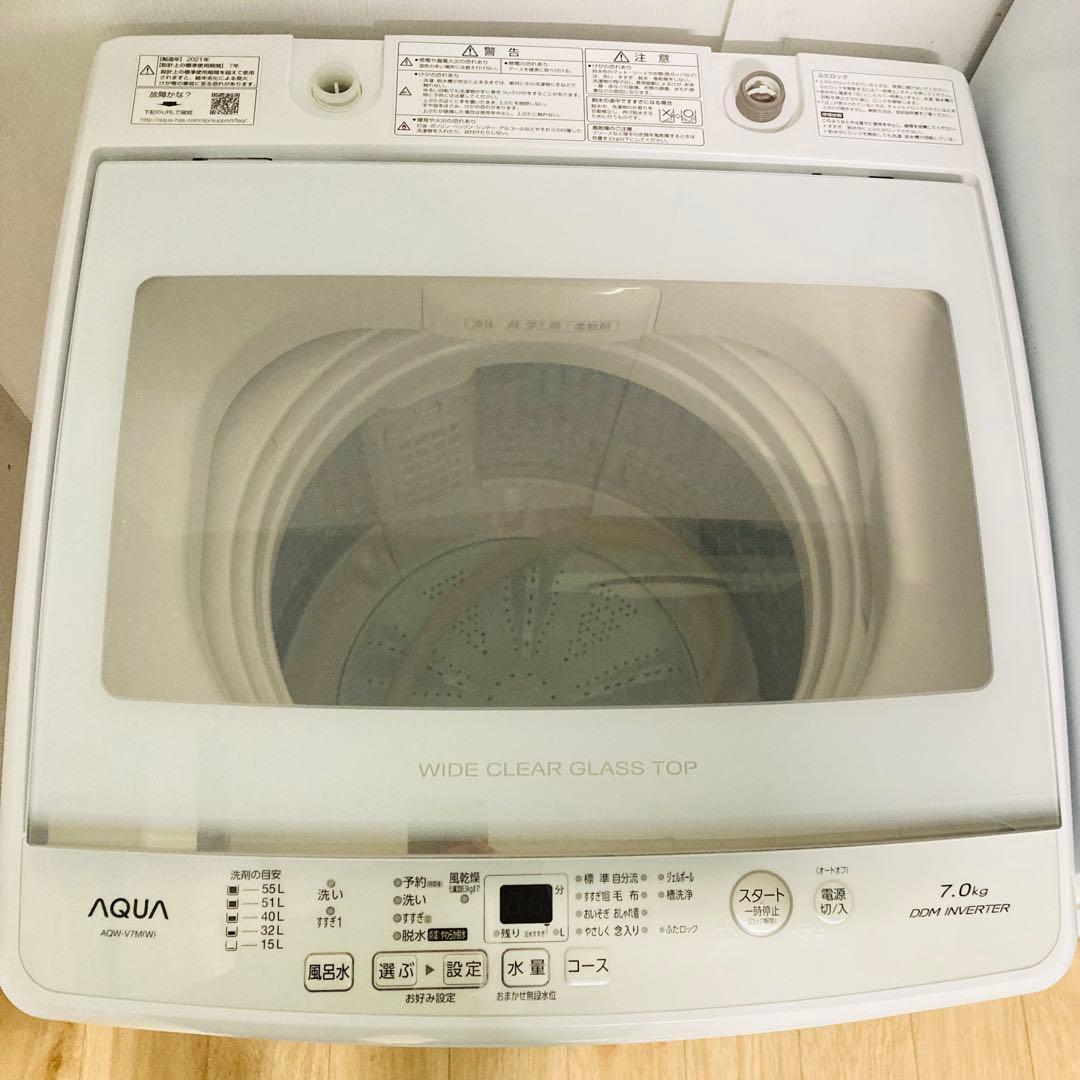 歳末セール開催中❗️1人暮らし家電セット　大阪、大阪近郊配送と設置無料A