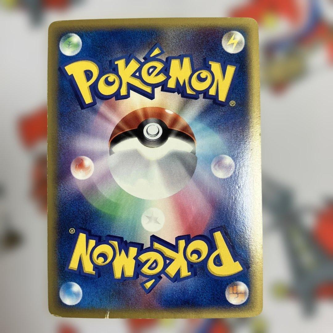 セレビィ　★ シンクロヒール　サイコトリップ　091/088