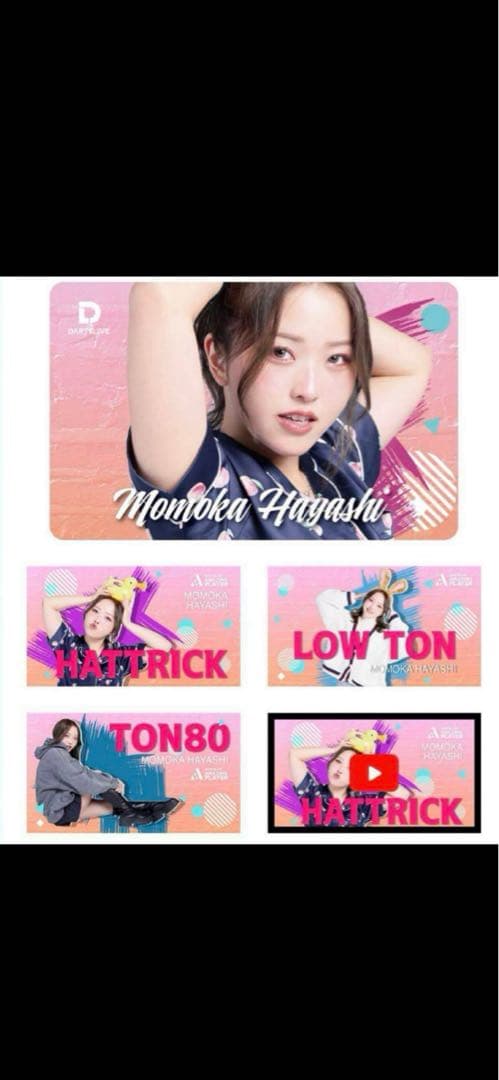 林桃加 ダーツ祭り DARTSLIVE PLAYER GOODS 第五弾