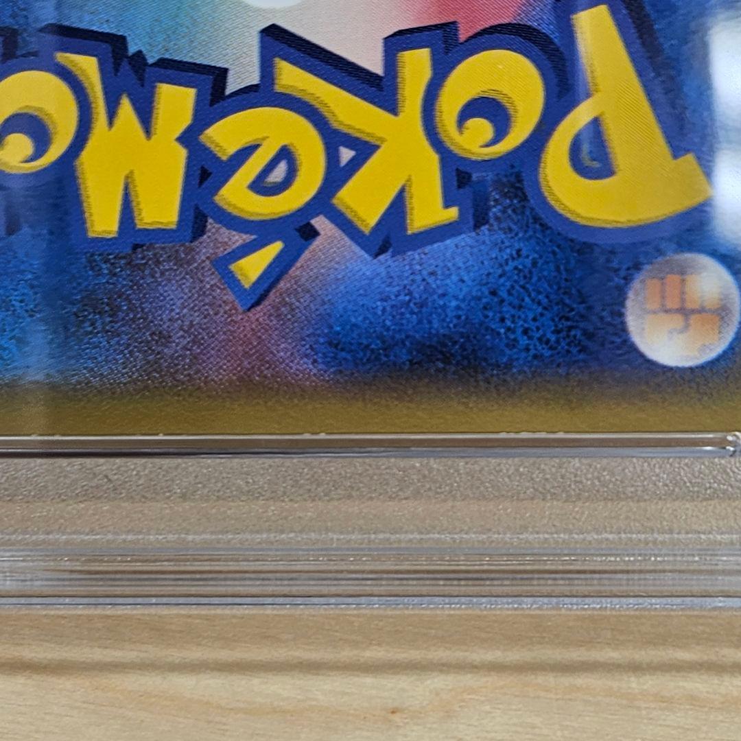 【PSA 6】スイクン PROMO 063/L-P 1000枚限定配布