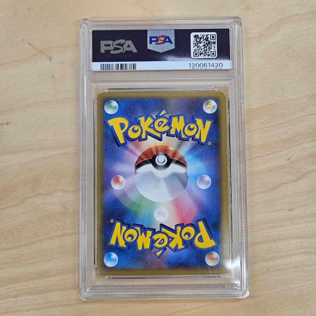 【PSA 6】スイクン PROMO 063/L-P 1000枚限定配布