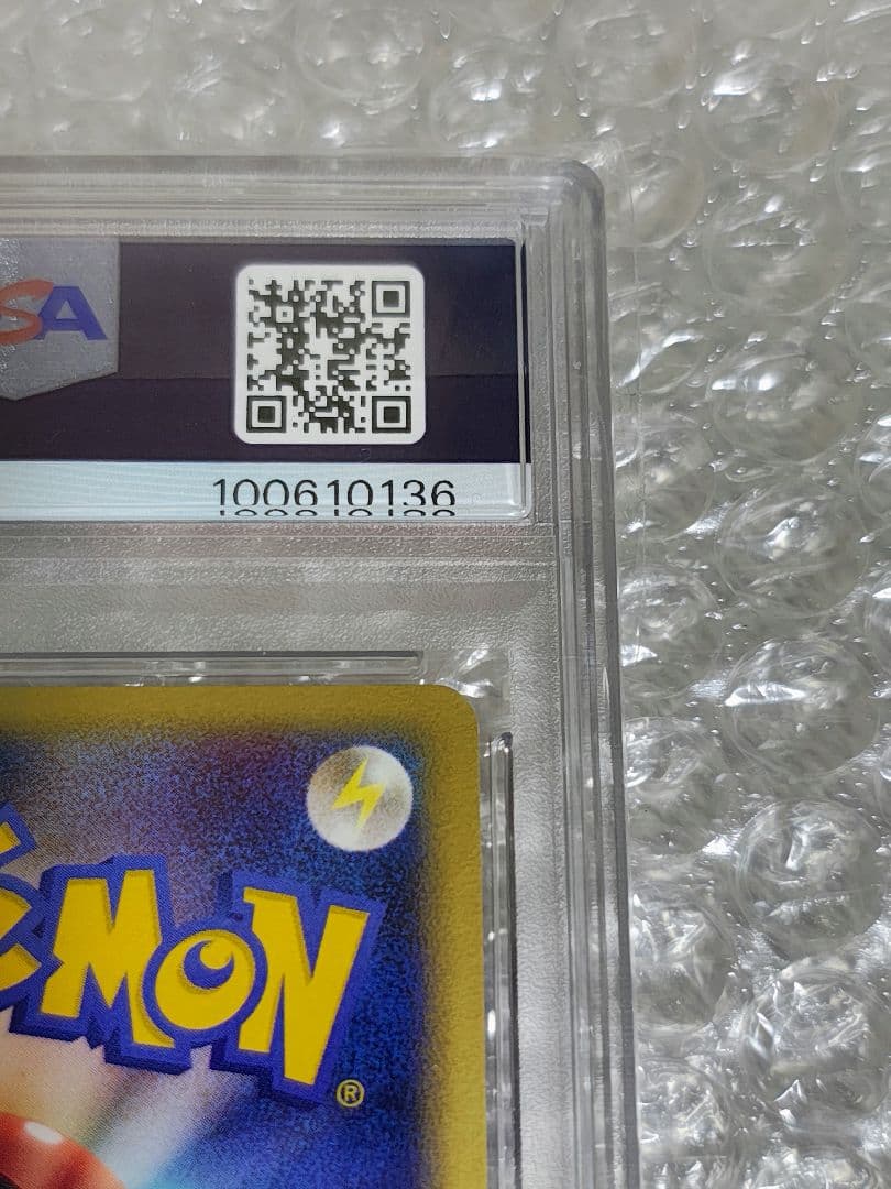 【PSA8】ミュウ ★ ホロ アンリミ ひかる闇 DP3 DPBP #182