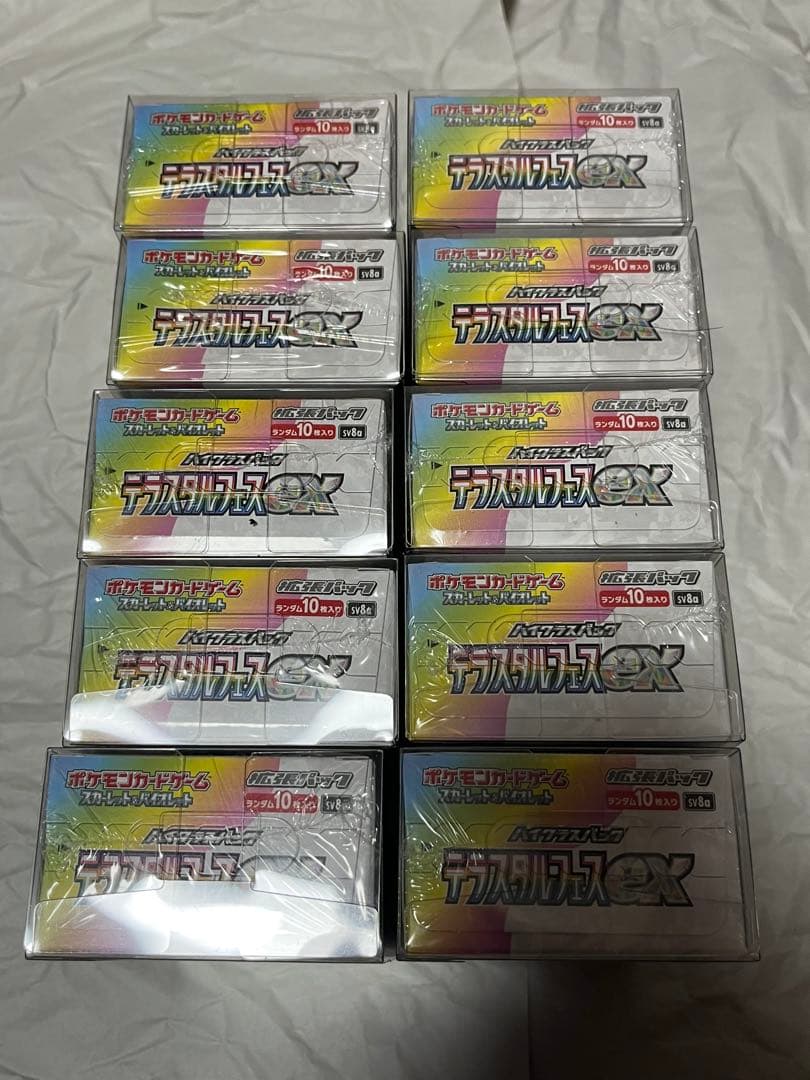 テラスタルフェスex 10BOX