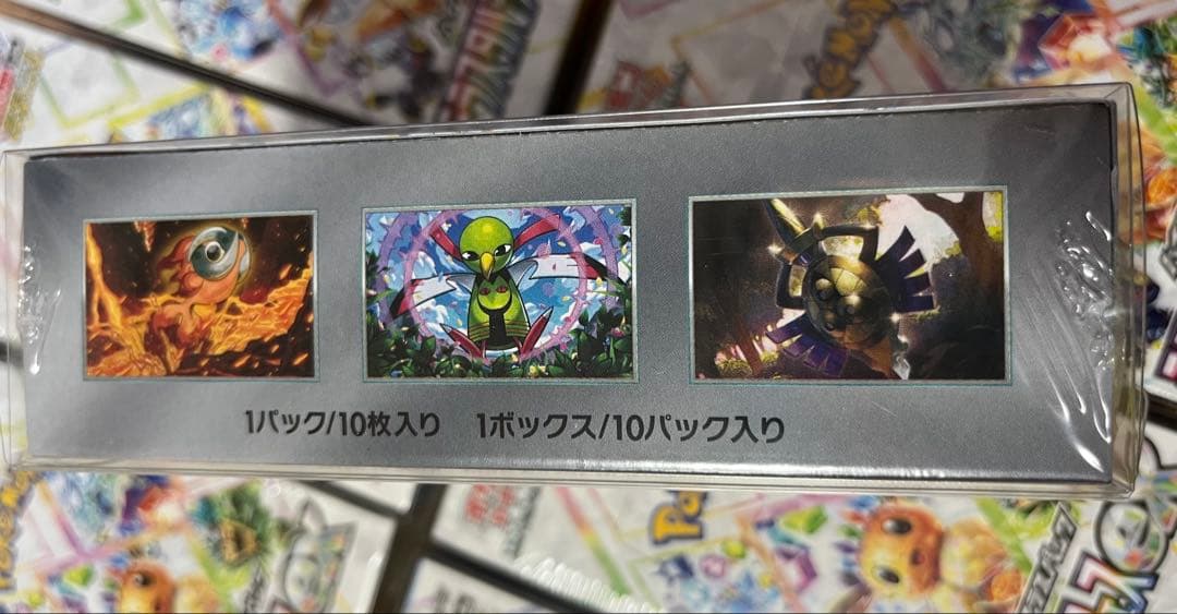 テラスタルフェスex 10BOX