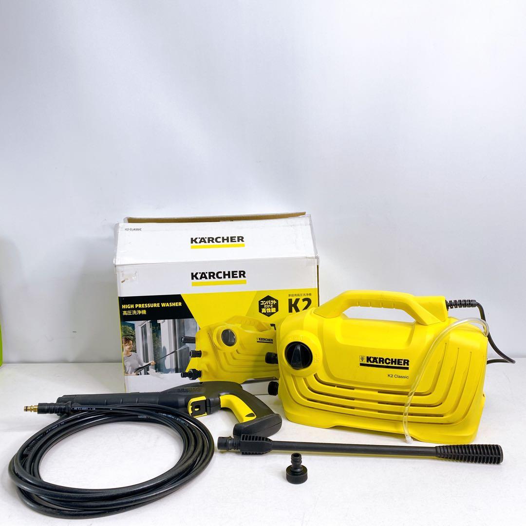🤗新品 未開封🤗KARCHER 高圧洗浄機🤗ケルヒャー K2 CLASSIC🤗5364