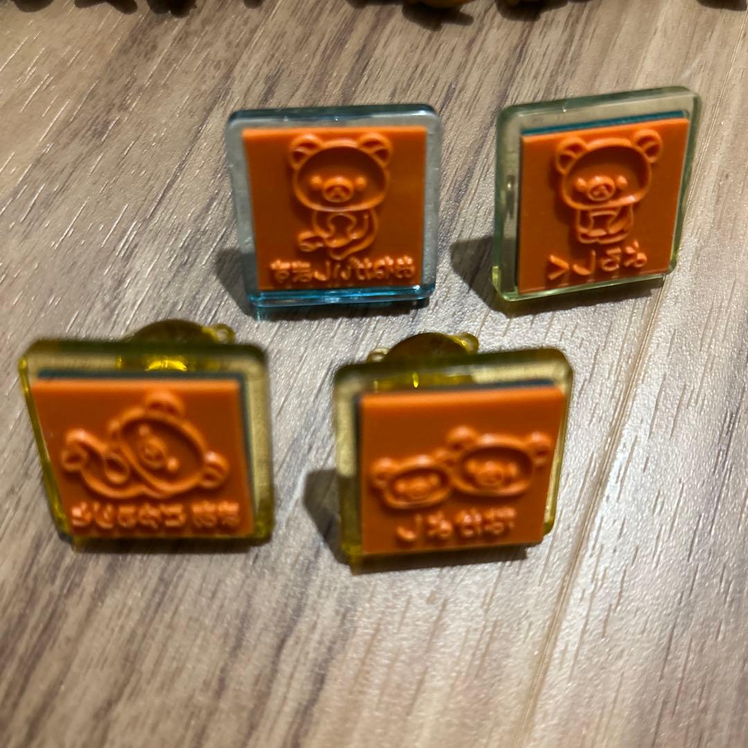 ★平成レトロ★伊藤園　おーいお茶　リラックマ　マスコット61個