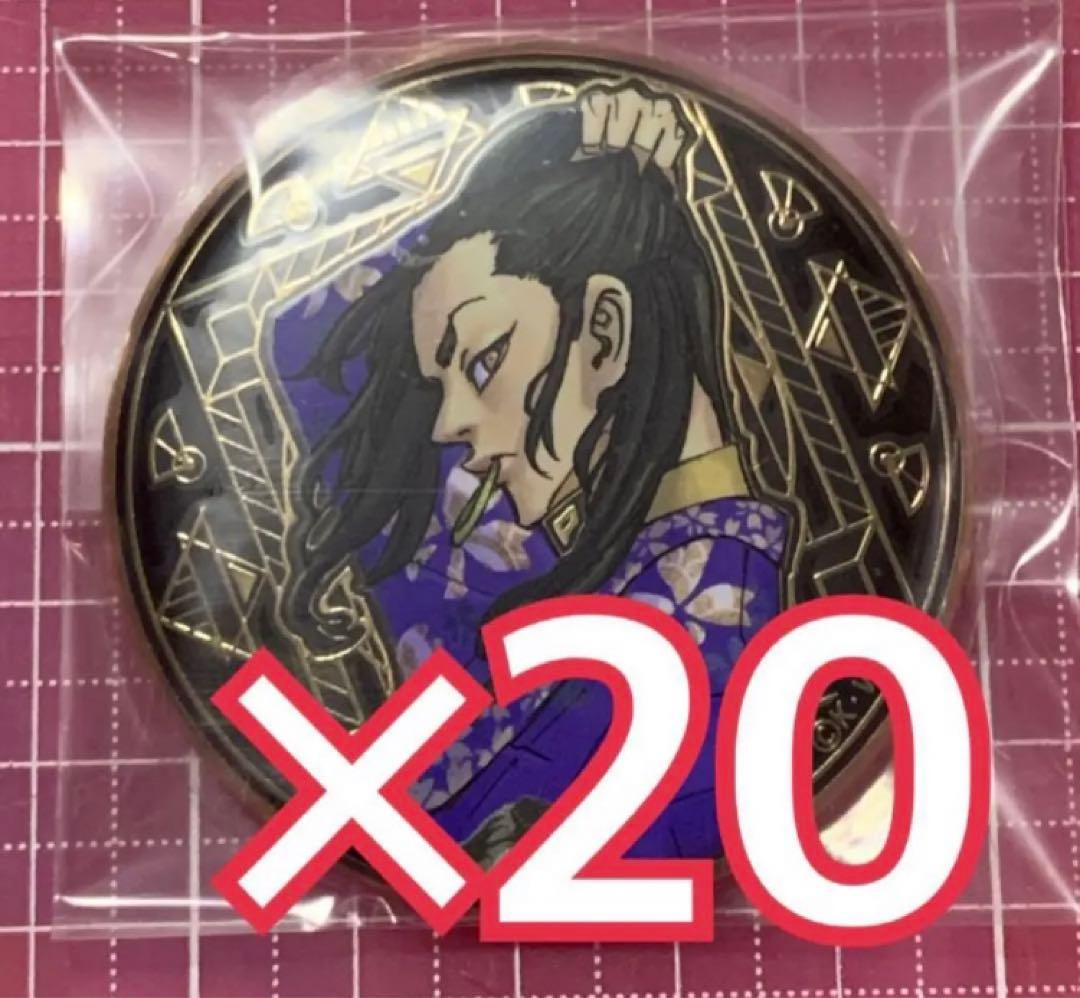 東京リベンジャーズ 東リべ 原画展 缶バッジ 場地圭介 1点 場地圭介 ば