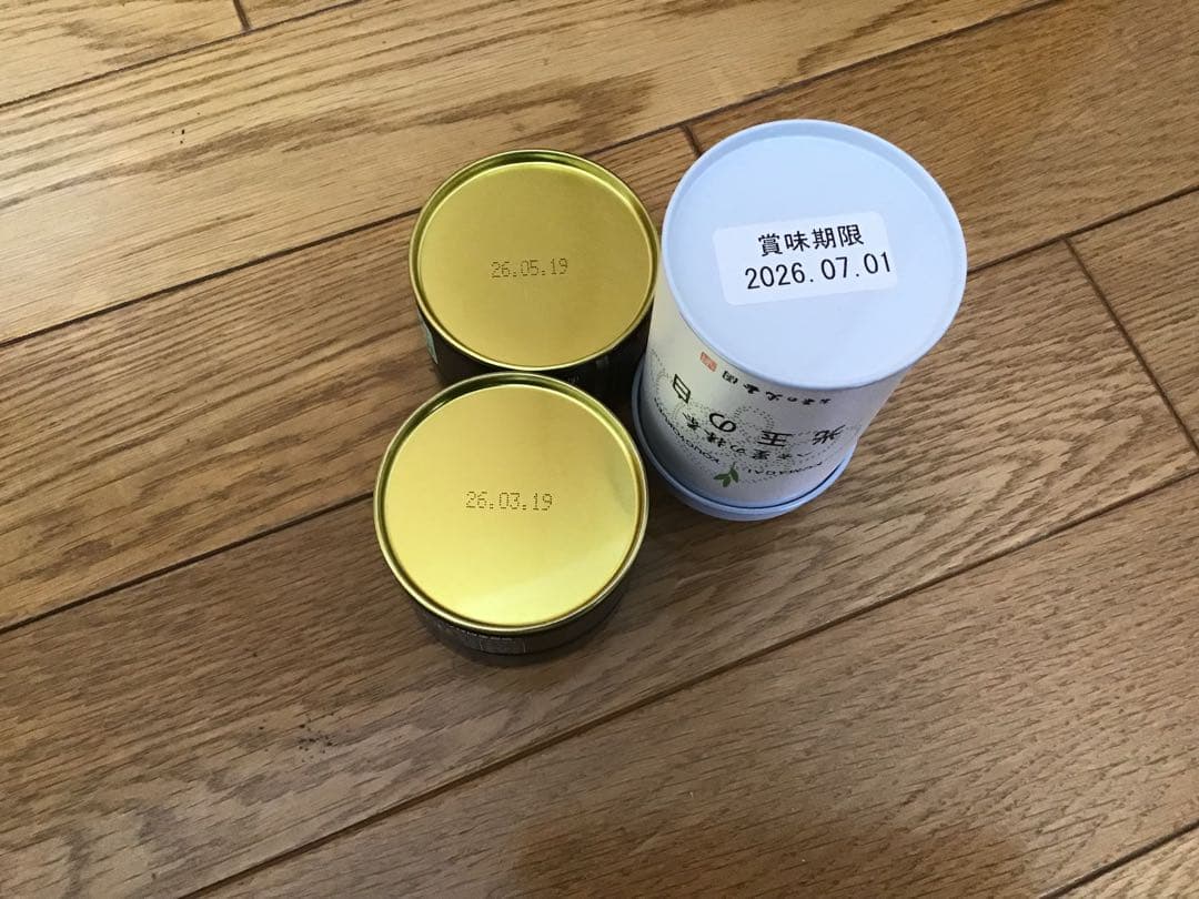 星野製茶園 抹茶 池の白20g2個，光玉園30g