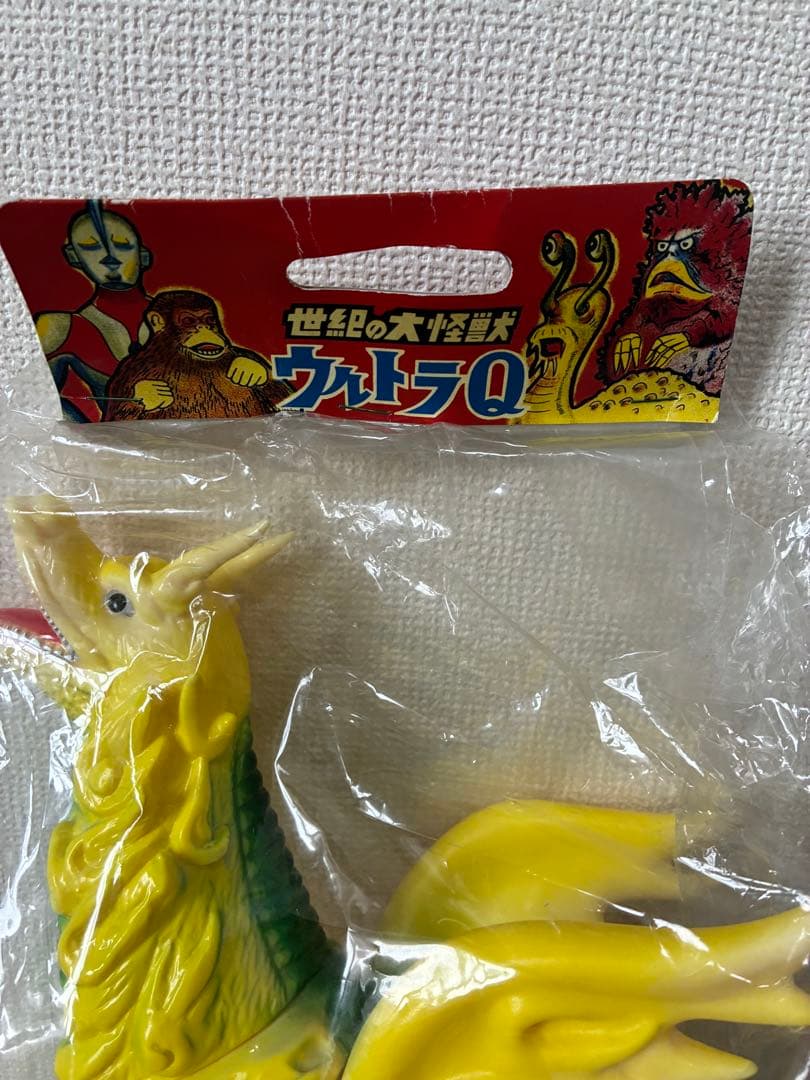 マルサン ドドンゴ 450 イエロー ウルトラQソフビ ウルトラマン