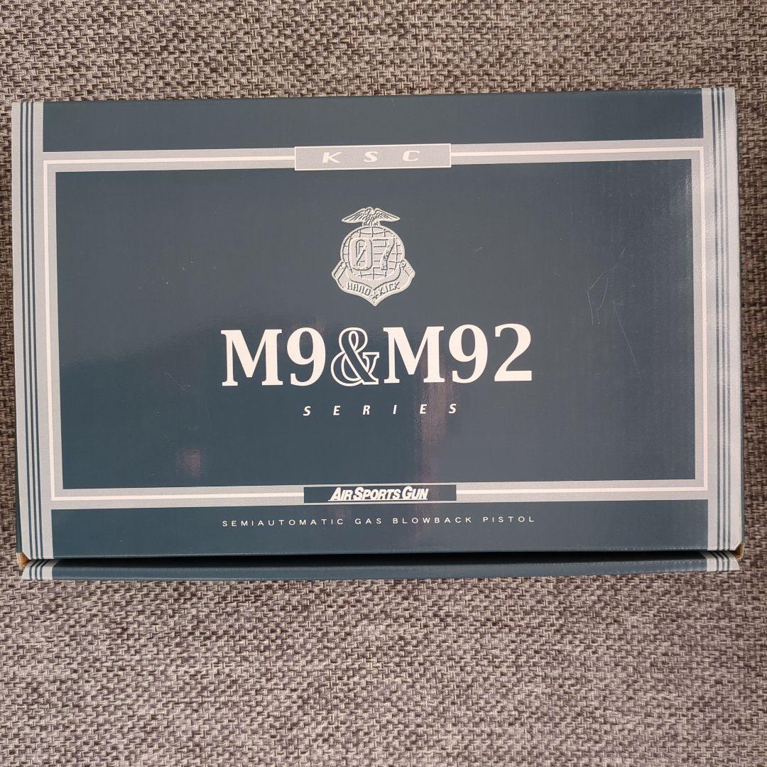 KSC U.S.9mm M9 システム7(07 HK) HW