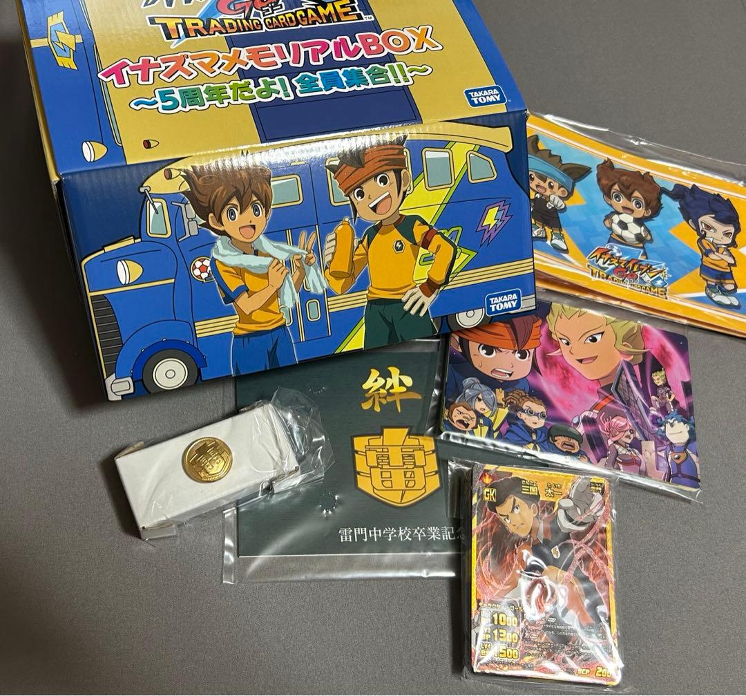 イナズマメモリアルBOX〜5周年だよ!全員集合!!〜 - メルカリ