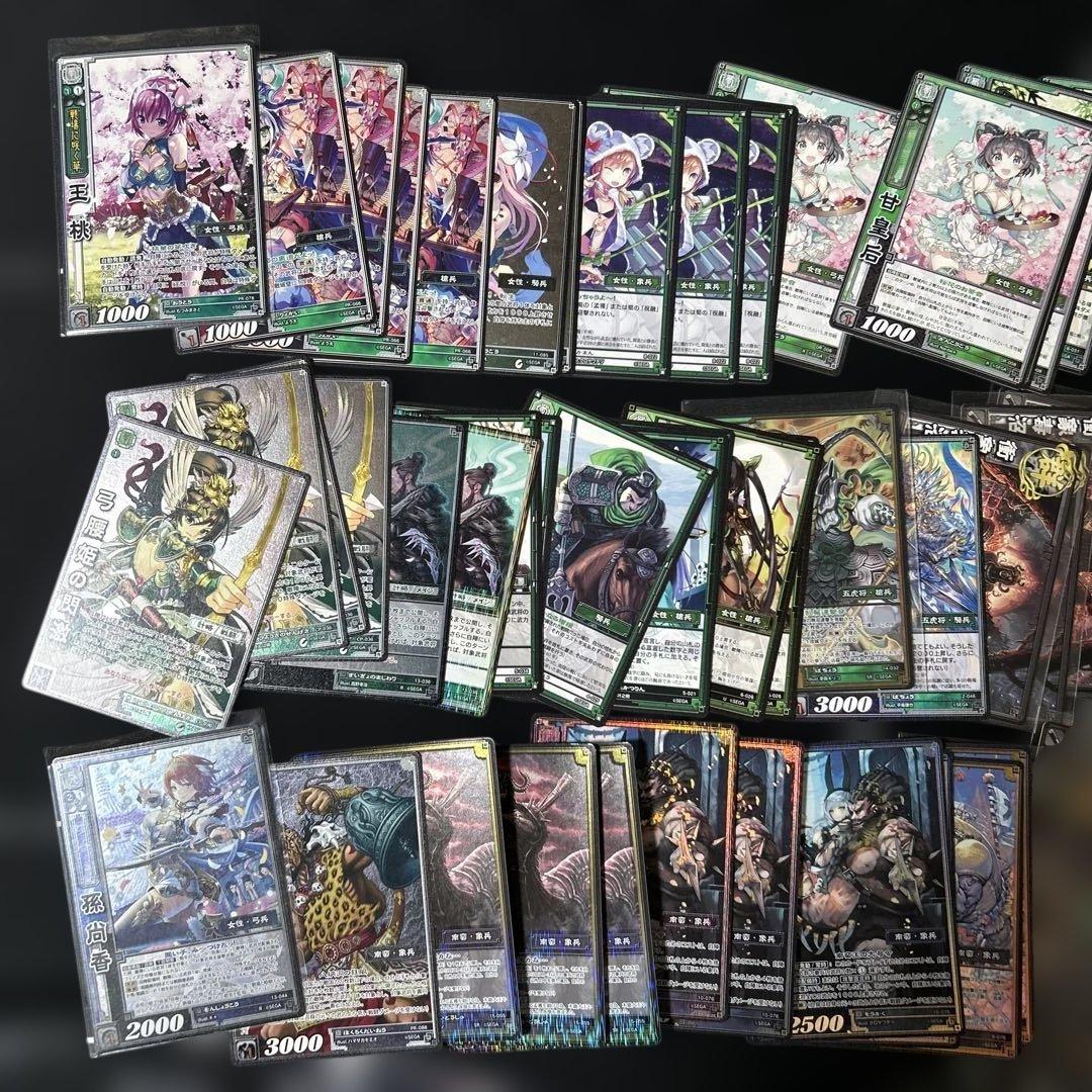 三国志大戦TCG 押入れ整理