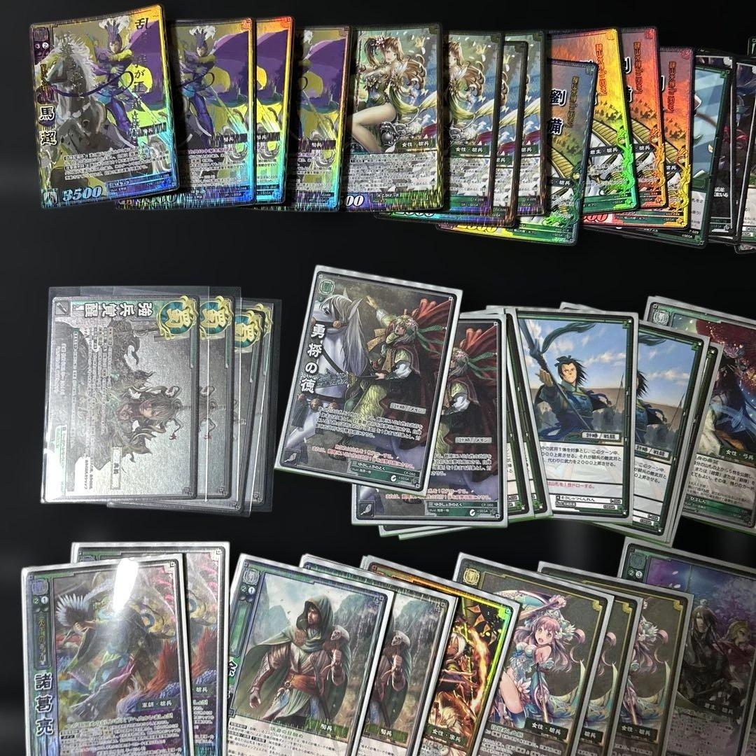 三国志大戦TCG 押入れ整理