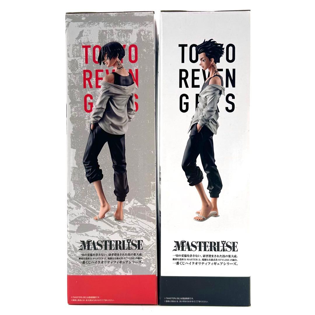 【一番くじ✨️】東京リベンジャーズ A賞×B賞 佐野万次郎 フィギュア 2点セット