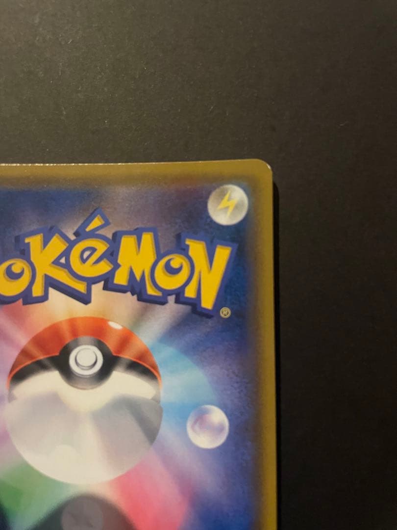 ガブリアス&ギラティナGX SA sm10a ジージーエンド