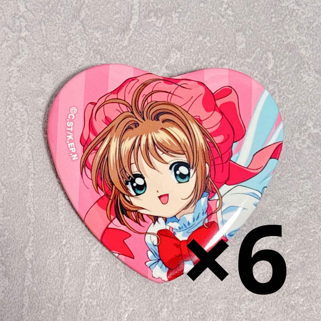 カードキャプターさくら 限定 描き下ろし ハート缶バッジ 木之本桜