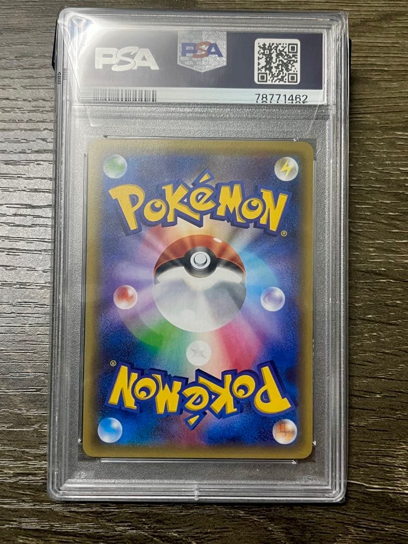 【PSA10】サーナイトEX RR 019/032