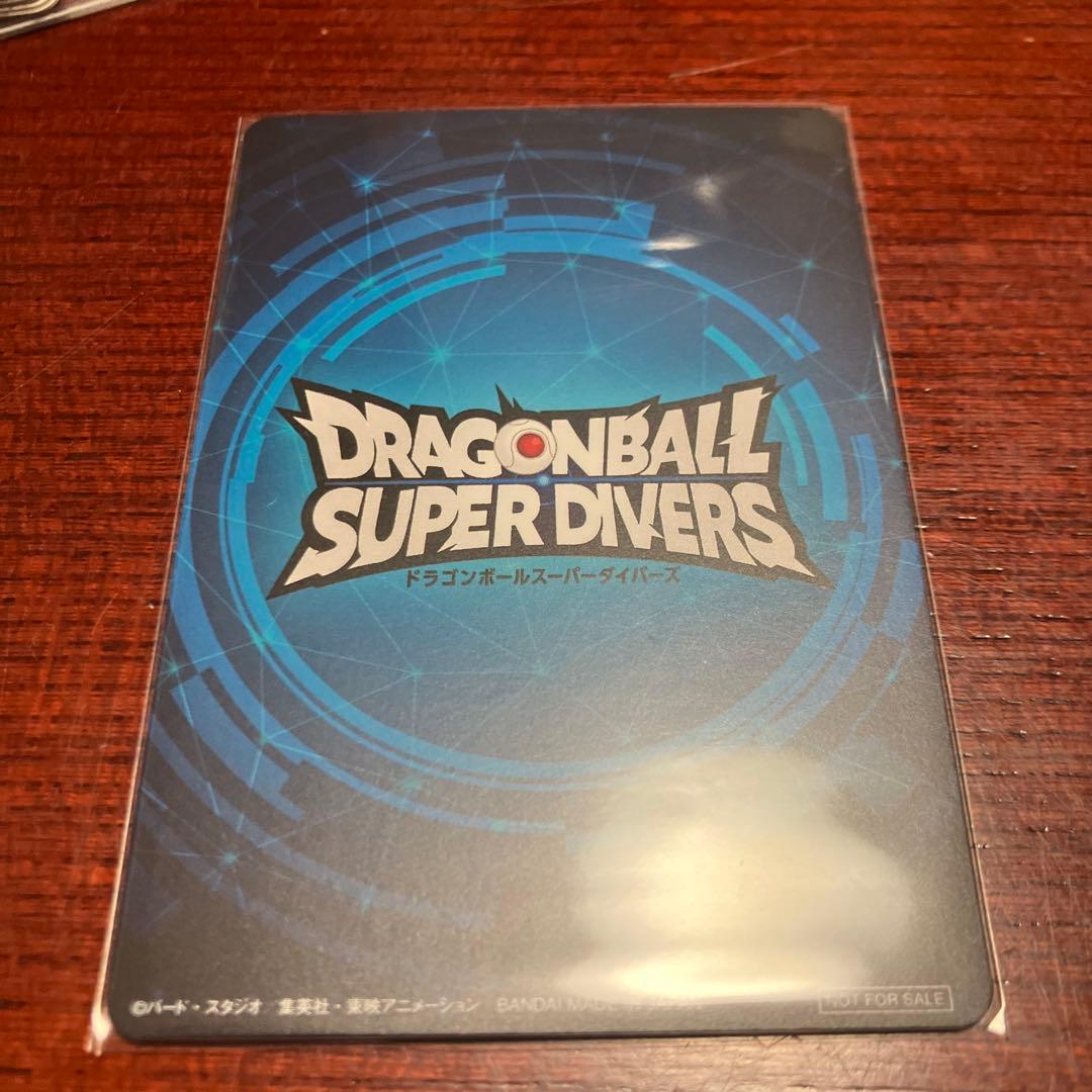 ドラゴンボールスーパーダイバーズ 2nd PLACE 賞状風カード
