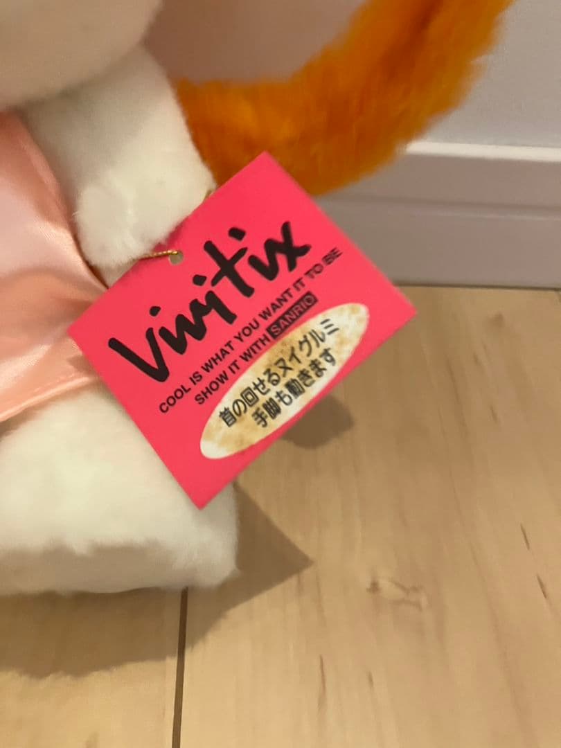 ハローキティ Vivitix ぬいぐるみ