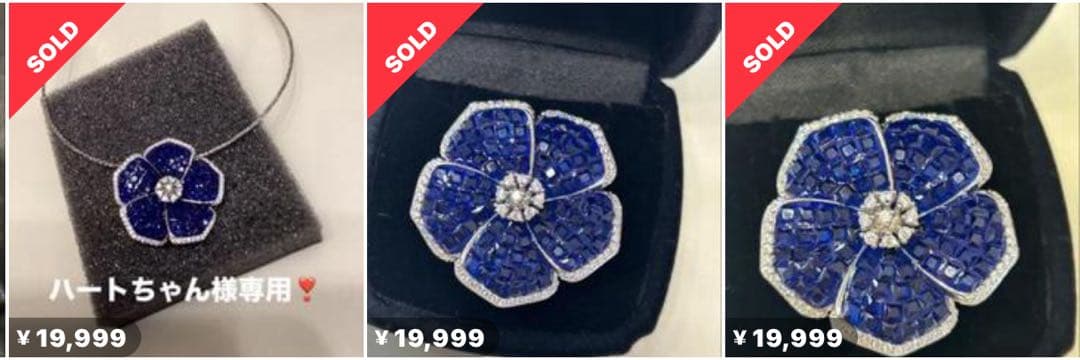 ✨ジュエリーRAmuu様専用❣️ミステリーセッティングルビーブローチ