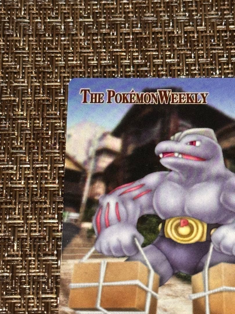 ポケモンカード「街一番の働き者、ゴーリキー」