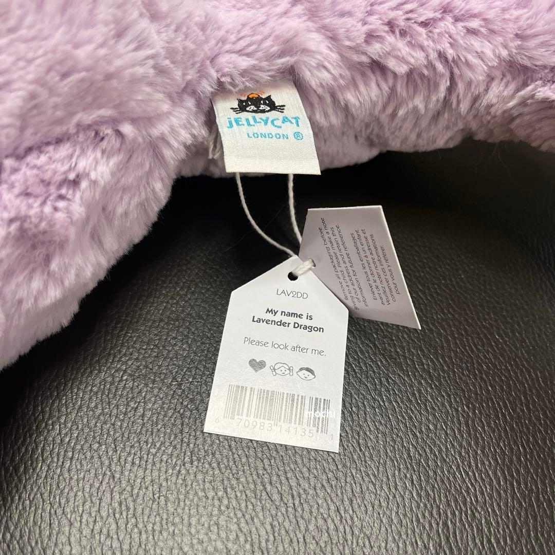  Lavender Dragon ドラゴン 紫 ぬいぐるみ