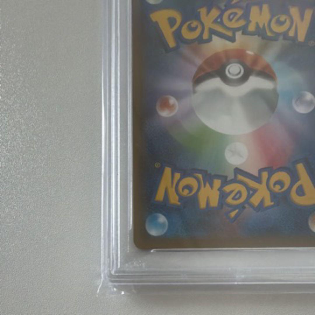 リザードンVMAX SSR[S4a 308/190] psa10