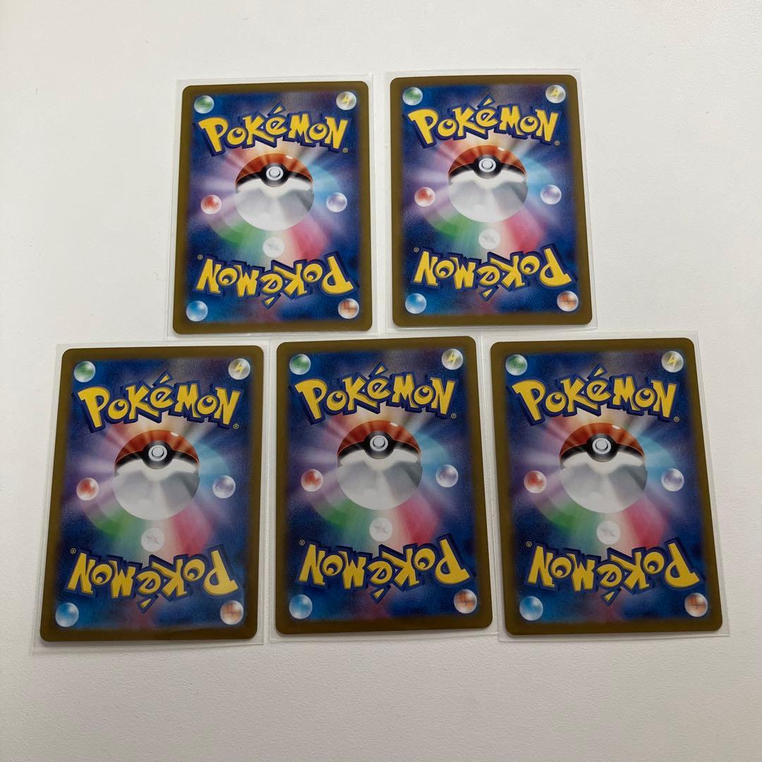 5枚セット ニャース プロモ AR仕様 スタートデッキgenerations