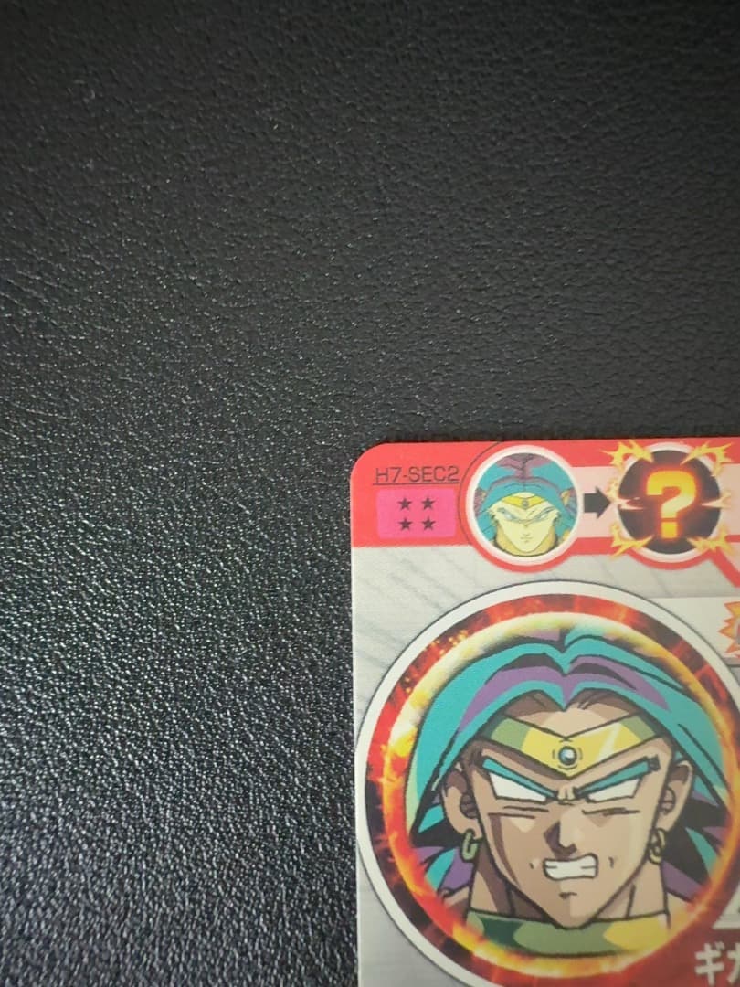 K*様 完全美品！！　ドラゴンボールヒーローズ　旧弾　H7-SEC2 ブロリー