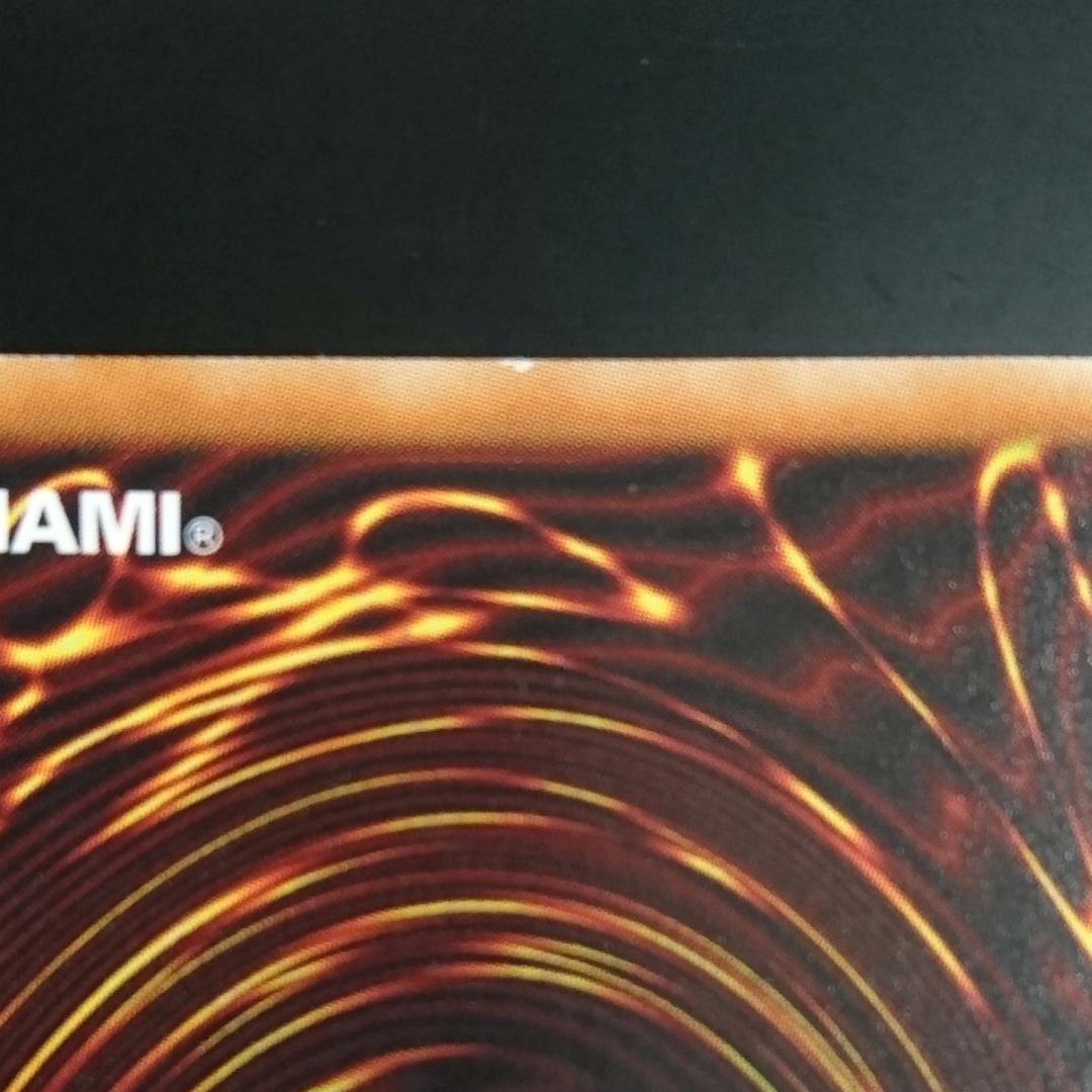 遊戯王 青眼の白龍 ホロ (TRC1-JP000) 傷有り