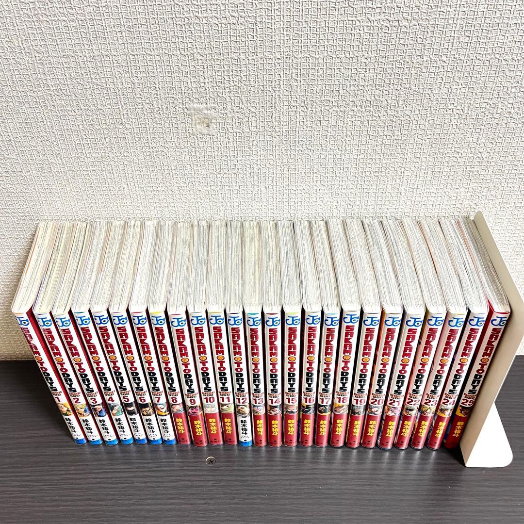 SAKAMOTODAYS 全巻セット 1〜25巻 一部特典付き