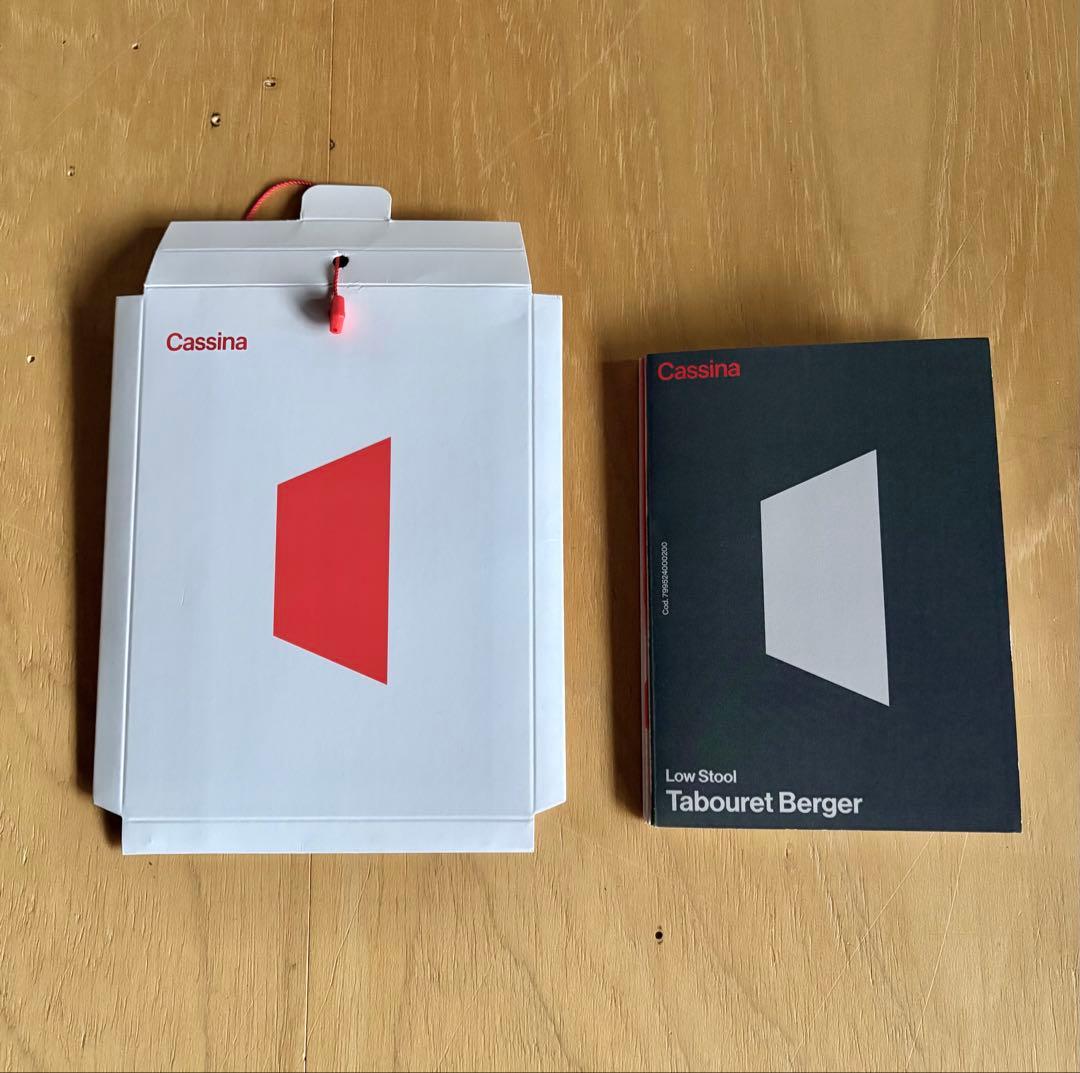 Cassina 524 Tabouret Berger ペリアン スツール