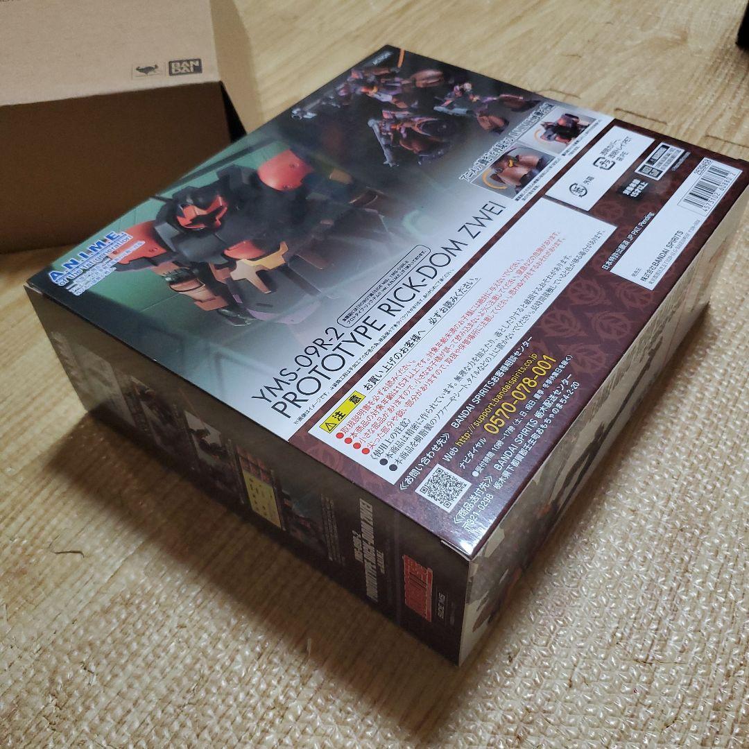 ROBOT魂 YMS-09R-2 プロトタイプ・リック・ドムII