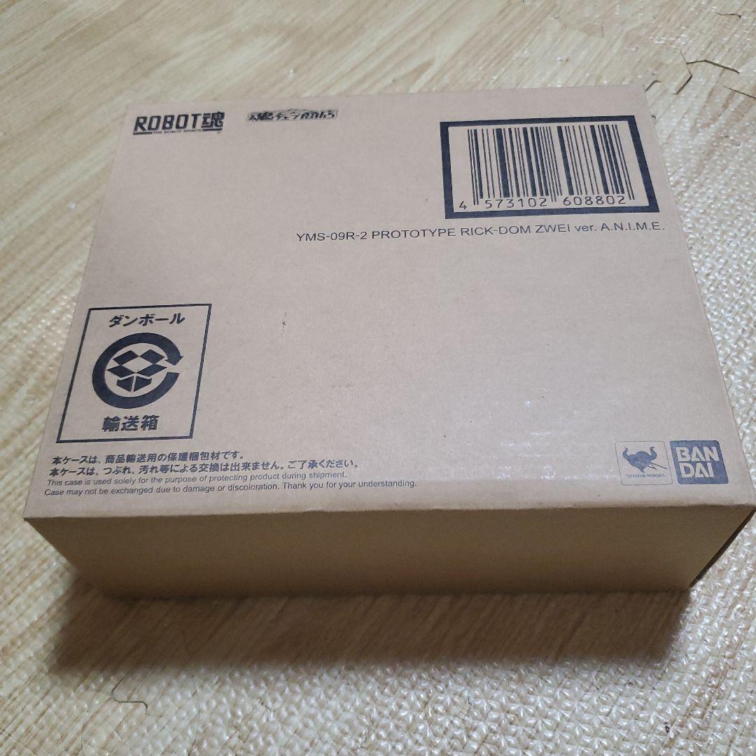 ROBOT魂 YMS-09R-2 プロトタイプ・リック・ドムII
