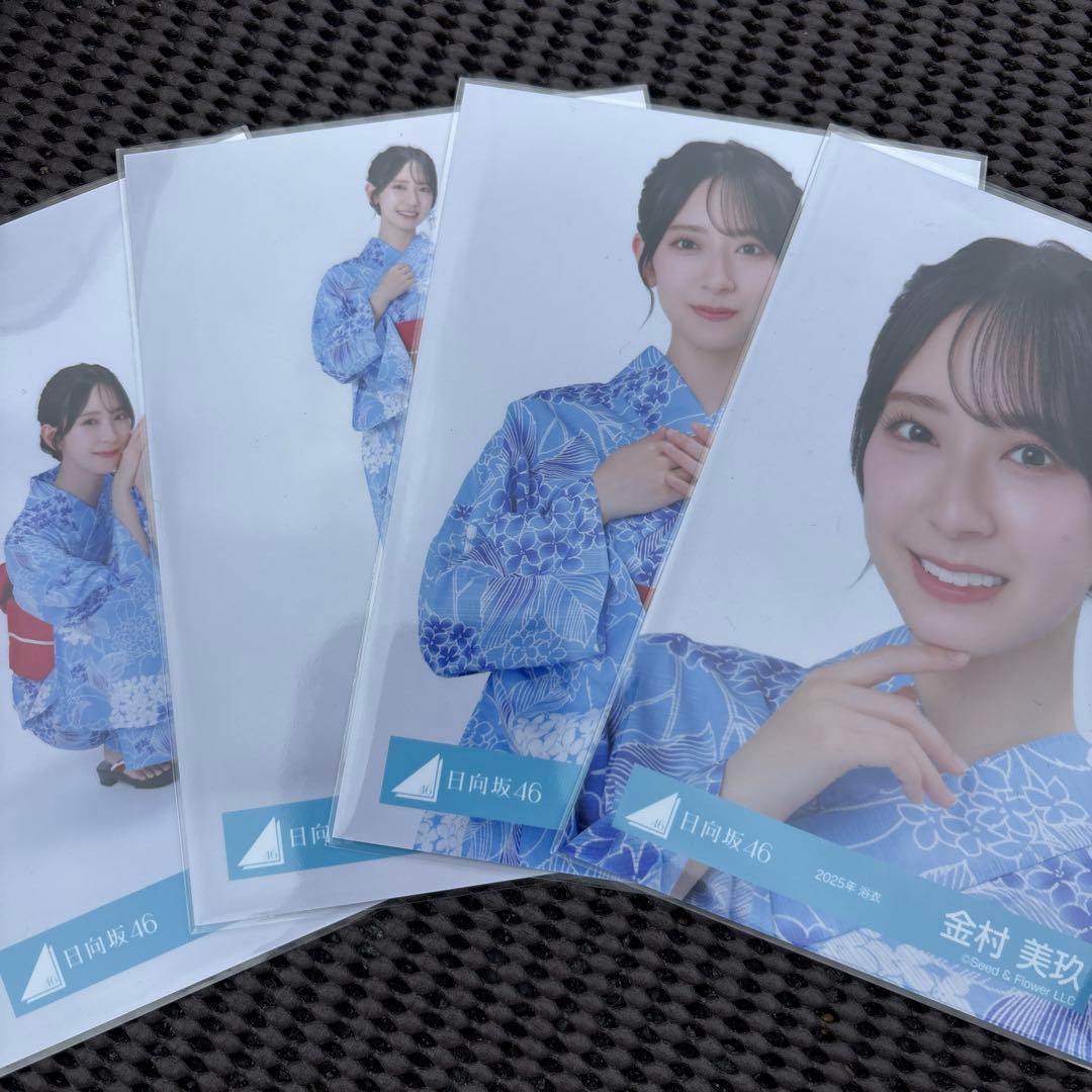 金村美玖 日向坂46 2025年 浴衣 生写真 直筆サイン